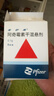 【原研藥】希舒美 阿奇霉素干混懸劑 0.1g*6袋/盒 曬單實(shí)拍圖