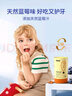 Inne因你藍(lán)光盾葉黃素兒童護(hù)眼軟糖藍(lán)莓花青素分區(qū)護(hù)眼30粒*3罐+8粒 曬單實(shí)拍圖