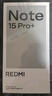 小米（MI）REDMI 紅米note15pro+ 國家補貼 新品5G小米紅米手機 第四代驍龍7s 小米龍晶玻璃 IP68防水 子夜黑 16GB+512GB 【官方標配】 曬單實(shí)拍圖