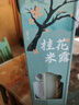蘇州橋桂花米酒  3度微醺 糯米酒 江南米釀 精裝禮盒  750ml 曬單實(shí)拍圖