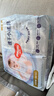 好奇（Huggies）金裝紙尿褲 尿不濕  紙尿片 尿布濕 新生兒NB 1包 80片 【0-5kg】 曬單實(shí)拍圖