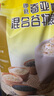 西麥 藥食同源奇亞籽混合谷物燕麥片高蛋白飽腹輕體營(yíng)養(yǎng)即食  490g 曬單實(shí)拍圖