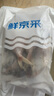 鮮京采 冷凍舟山地標鮮捕大號銀鯧魚(yú)凈重3斤 5-6條/斤 源頭直發(fā) 曬單實(shí)拍圖