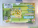 瑞禾實(shí)驗玩具手工diy收音機木質(zhì)科技手工小制作發(fā)明男女孩生日禮物 曬單實(shí)拍圖