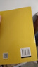 【老師推薦】正版中國古代神話故事 快樂讀書吧四年級上冊必讀課外書 世界經典神話與傳說古希臘山海經 小學語文4年級上學期閱讀書籍人教版同步教材小學生版經典書目全套名著閱讀課程化叢書 山海經 四上必讀 曬單實拍圖