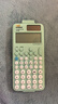 卡西歐（CASIO）fx-991CN CW科學(xué)函數計算器升級款大學(xué)生物理化學(xué)生物競賽學(xué)習考試薄荷綠色 曬單實(shí)拍圖