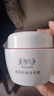 美加凈銀耳珍珠滋養霜40G*2 換季補水保濕面霜滋潤干皮 經(jīng)典國貨 曬單實(shí)拍圖