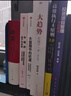 鄭永年 解釋中國三部曲：大變局中的機遇全球新挑戰與中國的未來(lái)+大趨勢中國下一步+中國的當下與未來(lái) 曬單實(shí)拍圖