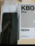 小米 REDMI K80 Pro 國家補貼 驍龍8至尊版  全焦段影像 澎湃OS 12GB+512GB 玄夜黑 紅米5G手機 曬單實(shí)拍圖
