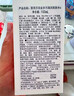 IPSA茵芙莎官方正品流金水舒緩水乳護(hù)膚品保濕修護(hù)送老婆七夕情人節(jié)生日禮物 干性肌-ME 8號(hào)乳(滋潤(rùn))+流金水 曬單實(shí)拍圖
