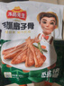 凍品先生 安井 手抓扇子骨 808g 1包 原切腌制豬肋骨 空氣炸鍋食材 曬單實(shí)拍圖
