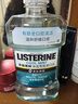 李施德林【汪順同款】精油漱口水冰藍零度清新口氣減少口腔細菌500mL*3 曬單實(shí)拍圖