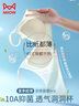 貓人10A抑菌夏季薄款無痕內(nèi)衣女士冰絲無鋼圈文胸聚攏防下垂性感胸罩L 曬單實拍圖