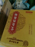 同仁堂艾灸貼 艾草艾葉肩頸椎熱敷腰部腿膝蓋關(guān)節暖足貼三伏發(fā)熱貼 曬單實(shí)拍圖