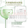 BLINHCLEAN內(nèi)衣內(nèi)褲專用洗衣液500g*2瓶 內(nèi)衣凈生理期去血漬祛味抑菌99.9% 曬單實(shí)拍圖