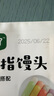 寶寶饞了果蔬手指饅頭160g兒童早餐營養(yǎng)主食半成品享嬰兒幼兒寶寶輔食譜 曬單實(shí)拍圖