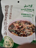 云山半松茸紫菜蝦皮湯3袋（30包）組合 裙帶菜速食沖泡湯料低脂0添加劑 曬單實(shí)拍圖