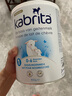 佳貝艾特（Kabrita）羊奶粉荷蘭版白金裝 嬰兒配方羊奶粉 800g【新客咨詢立減】 1段（0-6個月）新效期26.10-3罐 曬單實拍圖