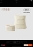 十月結(jié)晶收腹帶產(chǎn)后塑身夏季薄款順產(chǎn)束腰剖腹產(chǎn)透氣收腹帶+盆骨帶米色M碼 曬單實(shí)拍圖