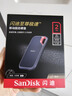 閃迪（SanDisk）2TB Type-c USB3.2 NVMe移動固態(tài)硬盤（PSSD）E61卓越版 1050MB/s三防保護(hù) 手機(jī)筆記本電腦外接SSD 曬單實(shí)拍圖