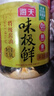 海天 生抽醬油 味極鮮1.9L【特級醬油】味極鮮系列 炒菜涼拌調味品 曬單實(shí)拍圖