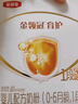 伊利金領冠育護【5倍DHA好腦力】嬰兒奶粉1段(0-6個月)400g 曬單實拍圖
