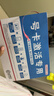 中國移動(dòng)流量卡19元月租手機卡全國通用電話(huà)卡長(cháng)期5g上網(wǎng)卡大王卡純上網(wǎng)非無(wú)限永久卡 霸王卡-19元135G全國通用丨首月免租 曬單實(shí)拍圖