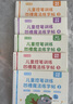 六品堂幼兒園數(shù)字字帖學(xué)前班兒童啟蒙學(xué)前3歲456凹槽控筆訓(xùn)練練字帖幼小銜接練字本小學(xué)生描紅本 曬單實(shí)拍圖