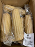 京鮮生東北白糯玉米250g*10棒 新鮮甜糯玉米棒真空包裝粘玉米 源頭直發(fā) 曬單實(shí)拍圖
