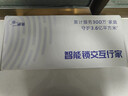 爵象智能門(mén)鎖 3D人臉識(shí)別指紋鎖全自動(dòng) C級(jí)鎖芯電子鎖密碼鎖T5 包安裝 曬單實(shí)拍圖