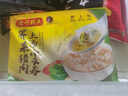 灣仔碼頭上湯小云吞薺菜豬肉600g75只餛飩早餐夜宵速食冷凍混沌 曬單實(shí)拍圖