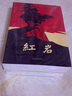 【全4冊】紅巖+紅星照耀中國+昆蟲記+經(jīng)典常談 八年級必讀文學名著課外書初中語文教材名著導讀推薦書目 贈核心考點手冊 曬單實拍圖