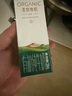 伊利舒化安糖健0乳糖玉米須桑葉提取物 220ml*12盒 5月產(chǎn) 安糖健4提（48瓶）囤貨劃算推薦 曬單實(shí)拍圖