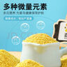 喜帥 五色黍子混色鳥(niǎo)糧2kg （新糧）鸚鵡糧食鳥(niǎo)食虎皮牡丹糧玄鳳飼料 曬單實(shí)拍圖
