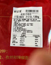 鮮京采內蒙古孜然羊肉串凈重2斤 （50串）露營(yíng)戶(hù)外燒烤 京東自有品牌 曬單實(shí)拍圖