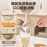 蘇泊爾（SUPOR）豆漿機0.6L小型家用1-3人用免濾料理機預約時(shí)間多功能一鍵清洗榨汁機DJ06B-P102國家補貼 曬單實(shí)拍圖