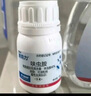 巴斯夫速克力呋蟲胺蟑螂藥全窩端殺蟲劑噴霧滅蟑螂殺蟑螂除下水道兌8瓶 曬單實拍圖
