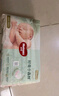 好奇（Huggies）小森林紙尿褲NB66片(5kg以下)尿不濕心鉆【透氧頂配更低敏】 曬單實(shí)拍圖