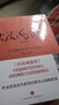 出沒(méi)風(fēng)波里(修訂版鉤沉影響中國現當代進(jìn)程的人物與事件) 曬單實(shí)拍圖
