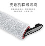 普奧森 適用于追覓洗地機H20/H30 PRO ULTRA配件滾刷水箱過(guò)濾網(wǎng)旋鋒版滾筒主刷濾芯地面清潔劑清潔液耗材 2個(gè)滾刷 曬單實(shí)拍圖
