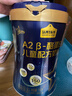 認養一頭牛A2β-酪蛋白兒童奶粉4段3周歲以上乳鐵蛋白+CBP兒童成長(cháng)奶粉700g 700g*6罐【儲值再減30元】 曬單實(shí)拍圖