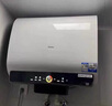 海爾（Haier）國家補貼20%雙膽扁桶電熱水器60升 BK3PRO 小魔盒鮮活水 凈膚洗AI智慧 3300W速熱免清洗鎂棒免更換 曬單實(shí)拍圖