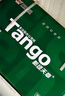 天章 （TANGO）新綠天章A3打印紙70g500張大幅面紙(297*420mm) 工程繪圖紙手抄報畫紙 大幅會議數據打印復印紙 曬單實拍圖