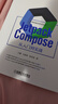 Jetpack Compose 從入門(mén)到實(shí)戰 王鵬 關(guān)振智 曾思淇 Jetpack Compose入門(mén)書(shū) Android UI開(kāi)發(fā)框架 Compose設計理念書(shū)籍 曬單實(shí)拍圖