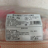 鮮京采 新西蘭原切去骨羊后腿肉4斤 燒烤燉煮食材 羊肉 京東自有品牌 曬單實(shí)拍圖