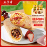 五芳齋速凍飯團(tuán)組合裝 臘腸/鹵肉飯團(tuán) 150g*6只 速凍兒童早餐微波即食 曬單實(shí)拍圖
