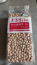素養(yǎng)生活 有機生鷹嘴豆450g 五谷雜糧粗糧 搭藜麥 沙拉打豆?jié){ 雞心豆 曬單實拍圖