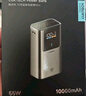 CUKTECH酷態(tài)科【3C認(rèn)證可上飛機(jī)】10號(hào)超級(jí)電能棒mini10000毫安時(shí)充電寶55W快充自帶線適用蘋果/小米/華為 曬單實(shí)拍圖