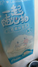 心相印抽紙懸掛式三麗鷗IP款 4層320抽4提*3箱  掛抽紙巾箱裝 曬單實(shí)拍圖