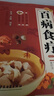 全2冊黃帝內(nèi)經(jīng)和百病食療全集原著正版白話文四季養(yǎng)生法原版全注全譯中醫(yī)基礎(chǔ)理論十二經(jīng)脈揭秘與應(yīng)用養(yǎng)生書 曬單實(shí)拍圖